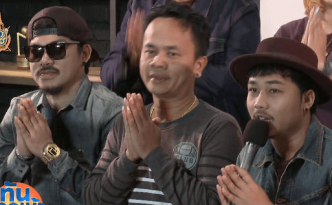 วงมหาหิงค์ แถลงขอโทษละเมิดลิขสิทธิ์เพลง