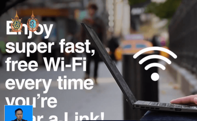 แก้ปัญหาดูสื่อลามกในที่สาธารณะ