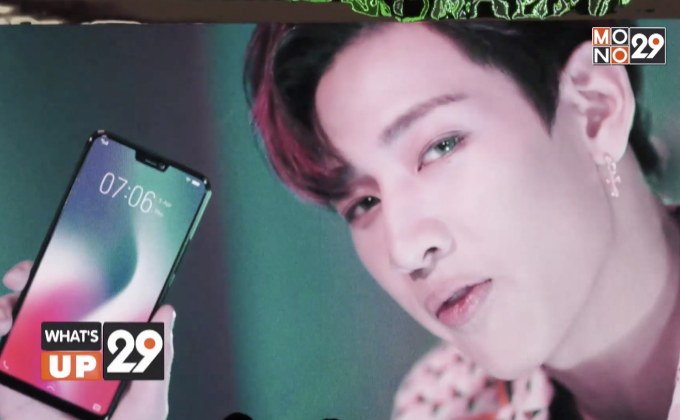 “Vivo V9 X  BAMBAM GOT7 Exclusive Fan Meet”