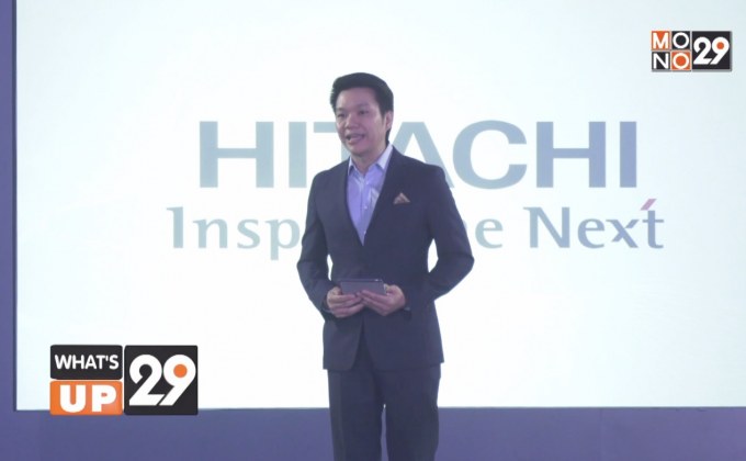 ฉลองครบรอบ 50 ปี ฮิตาชิเซลส์ ประเทศไทย