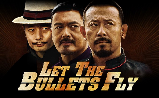 Let the Bullets Fly คนท้าใหญ่
