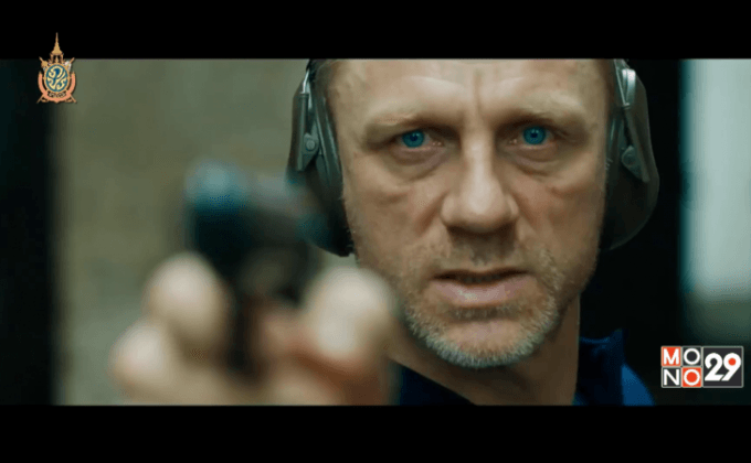 ผู้กำกับ “เจมส์ บอนด์”​ โบกมือลาตามพระเอก