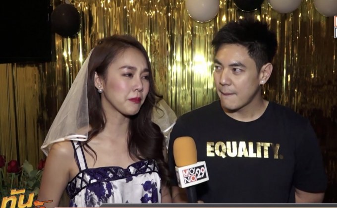 “ทิชา” ควง “ตูน” ปาร์ตี้สละโสด ก่อนเข้าพิธีวิวาห์แบบไทย