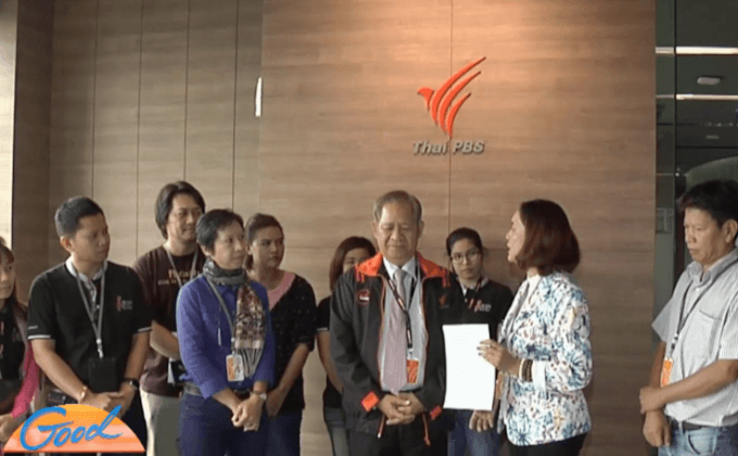 ชี้แจงเลิกจ้างอดีต ผอ.ไทยพีบีเอส