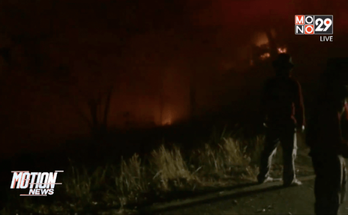 ไฟป่าลุกลามอุทยานดอยหลวง จ.พะเยา