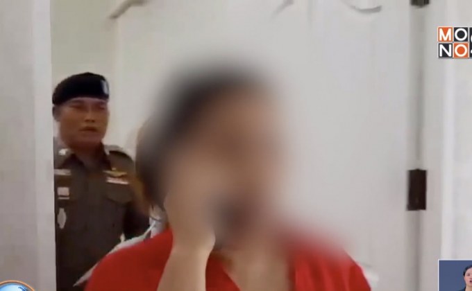 จับแล้ว ‘ดร.ลีเดีย’ ตุ๋นลงทุนทองคำออนไลน์