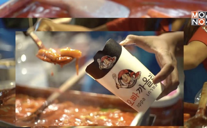 “Chang Sensory Trails presents Wongnai Food Caravan” ตะลุยหาดใหญ่ 15-17 กุมภาพันธ์ 2562