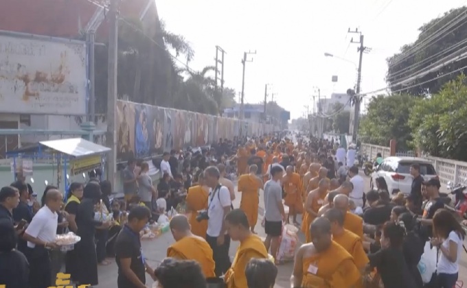 ชาวพิจิตรทำบุญถวายเป็นพระราชกุศล