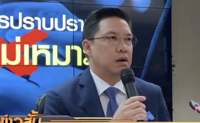 ศูนย์ต่อต้านข่าวปลอมเปิดใช้ได้เดือนหน้า