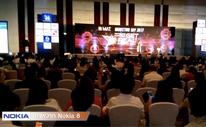 งาน Marketing Day 2017 เสริมแกร่งนักการตลาด