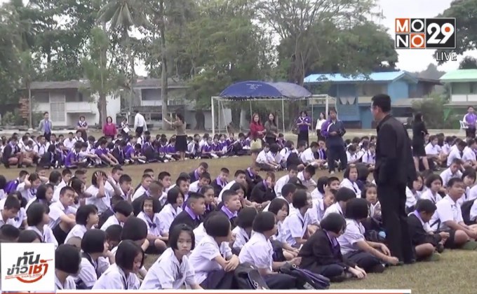 ผอ.ยกเลิกบังคับ นร.ใส่เสื้อกันหนาวโรงเรียน