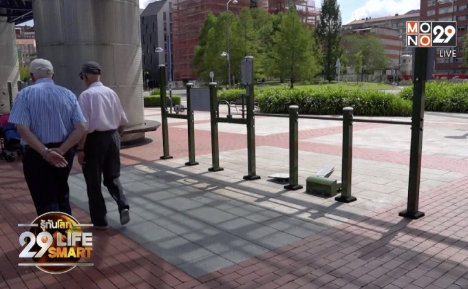 29 LifeSmart : GOOD HEALTH สวนสาธารณะเพื่อผู้สูงอายุโดยเฉพาะ