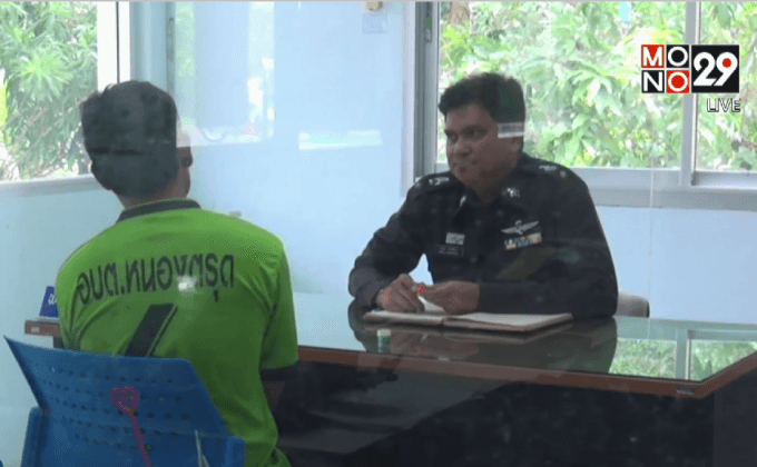 หนุ่มวัย 20 ปี ปฏิเสธมอมยา-ข่มขืนเด็ก 8 ขวบตาย