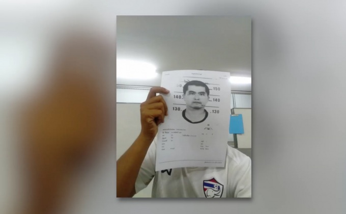 จับผู้ต้องหาจี้ชิงทรัพย์รถขนเงิน จ.นครสวรรค์