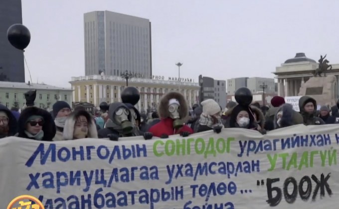 มลพิษเมืองหลวงมองโกเลียพุ่งสูงในฤดูหนาว