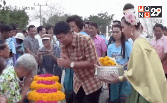 หลายจังหวัดเริ่มประเพณีสงกรานต์