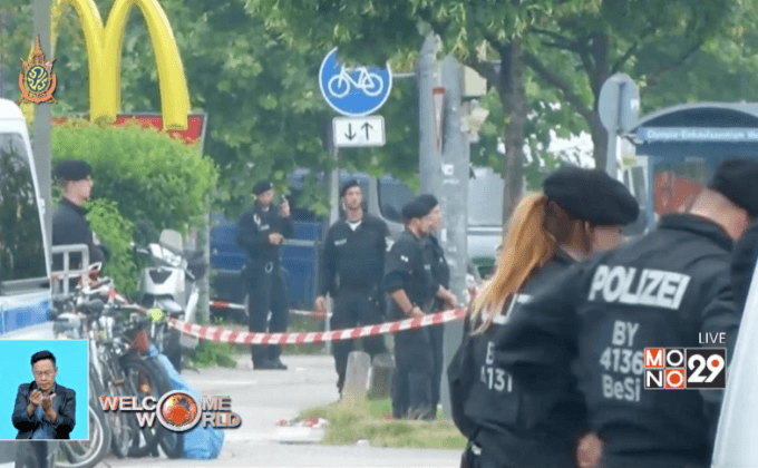 พบหลักฐานผู้ก่อเหตุกราดยิงในมิวนิคป่วยทางจิต