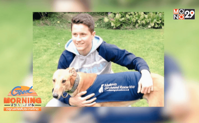 มิดฟิลด์ผีแดงช่วยหาบ้านให้ “สุนัขนักแข่ง”