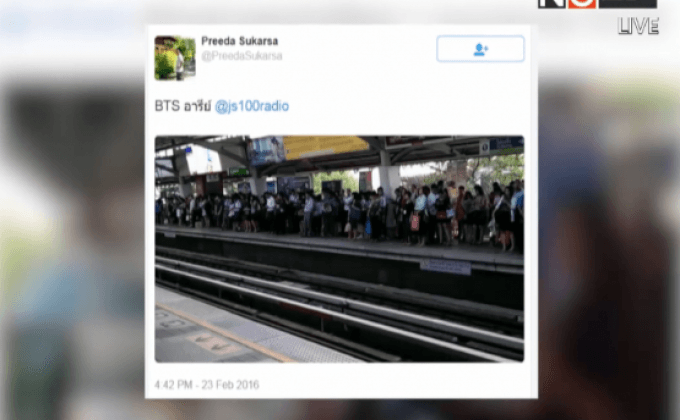 บีทีเอสแจ้งจุดสับรางขัดข้อง ขบวนบริการลดลง