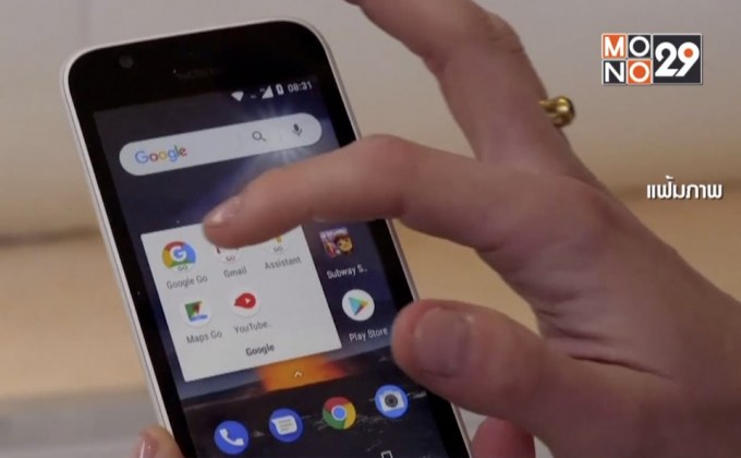 Google เผยคนไทยค้นหา “ชิมช้อปใช้” มากสุด ปี 2019