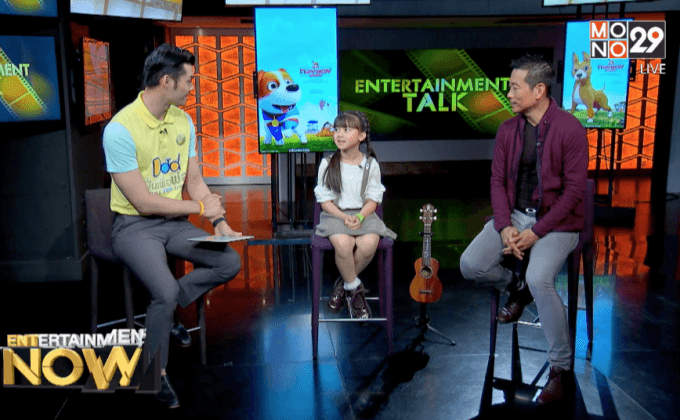 จากพระราชนิพนธ์สุดประทับใจ สู่ ภ.แอนิเมชั่น ฝีมือคนไทย “คุณทองแดง The Inspirations”