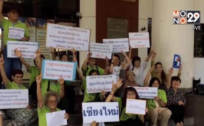 ร้องนายกฯ ชะลอการประมูลแหล่งปิโตรเลียม