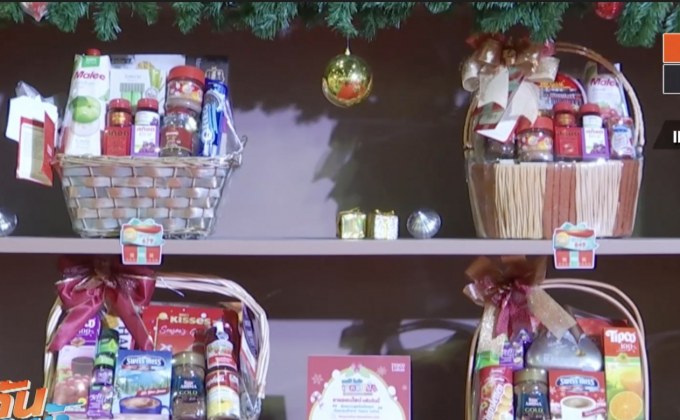 ปลัดคลังออกประกาศห้าม ข้าราชการ รับของขวัญ