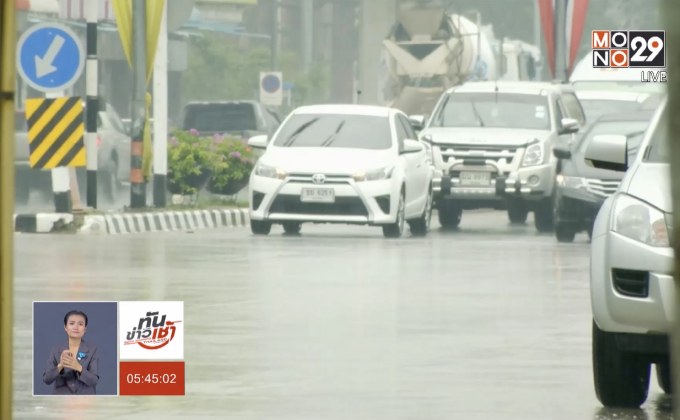 อุตุฯ เตือน 7-11 พ.ย.หลายภาครับมือฝนหน้าหนาว