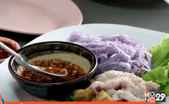เพิ่มเสน่ห์ก๋วยเตี๋ยวไทย ใส่ปิ่นโต เสิร์ฟถึงบ้าน
