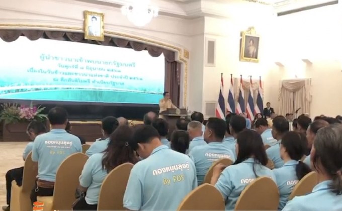 ชาวนาประชารัฐกองหนุนนายกฯ รับรางวัลเกษตรดีเด่น