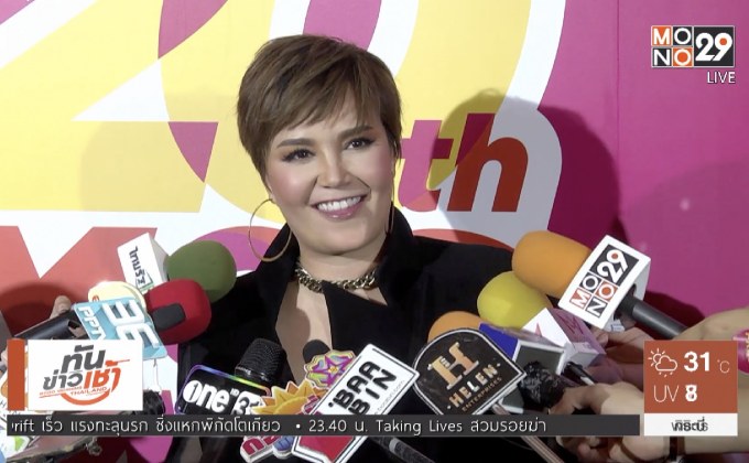 “ทาทา ยัง” ทุ่มเงินหมดตัว เปิดบัญชีให้ลูกชาย “น้องเร”