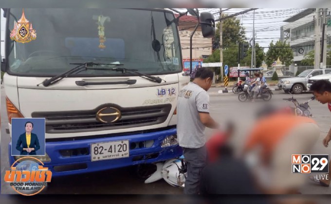 ปู่วัย 74 หูหนวกเป็นใบ้ ขี่รถฝ่าไฟแดงโดน 6 ล้อทับดับ