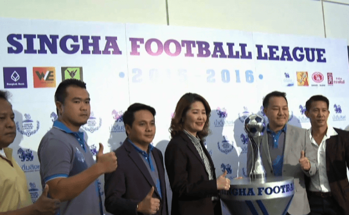 สิงห์ ฟุตบอลลีก