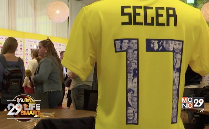 29 LifeSmart : Sport Tech 13-06-62