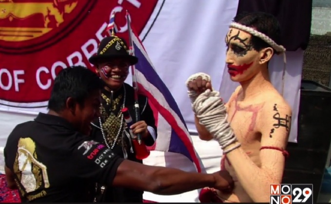 “บัวขาว” ร่วมโครงการเรือนจำกีฬาพัฒนาผู้ต้องขัง