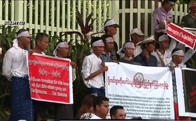 เมียนมาแจ้งข้อหาผู้ประท้วง 10 ราย