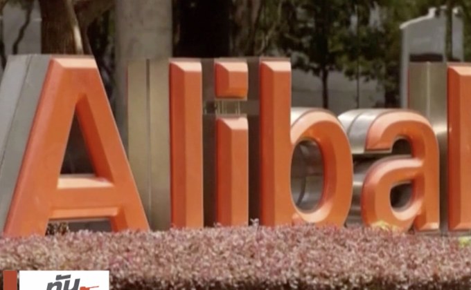 รายได้ “อาลีบาบา” ทะลุ 1.2 ล้านล้านบาท