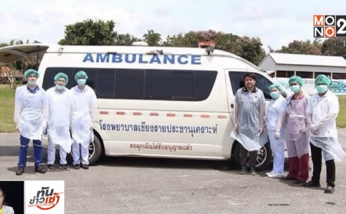 สธ.เปิดแนวทางรักษา 13 ชีวิต หลังออกจากถ้ำหลวง