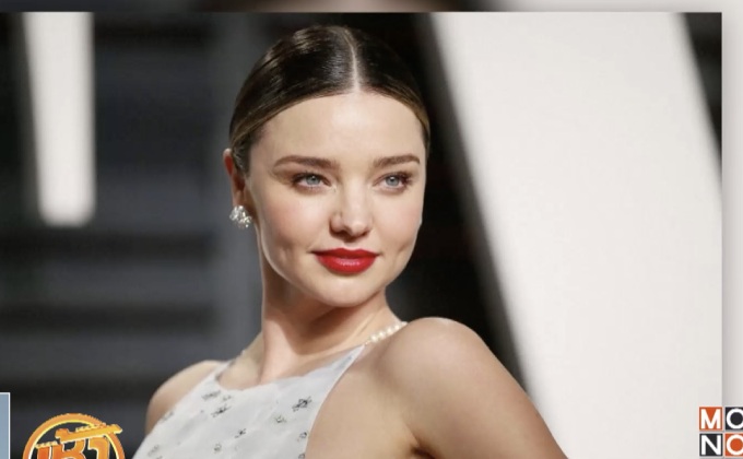 “มิแรนดา เคอร์” ส่งคืนเครื่องประดับพัวพันคดีฟอกเงิน