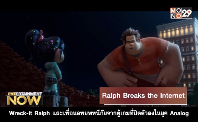Movie Review : Ralph Breaks the Internet