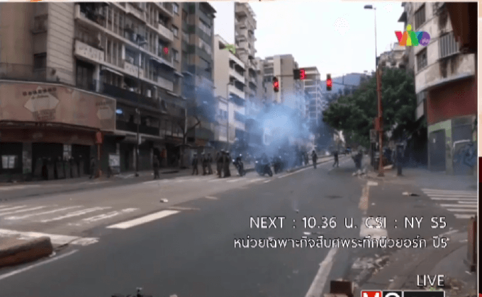 ตำรวจปะทะผู้ชุมนุมในเวเนซุเอลา