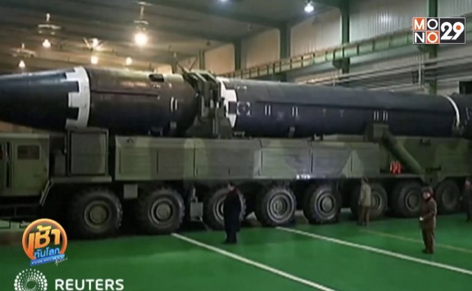 ความคืบหน้ากรณีทดสอบขีปนาวุธเกาหลีเหนือ