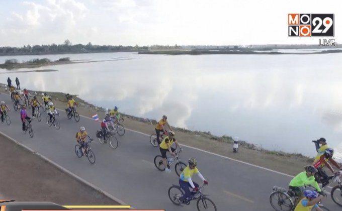 กิจกรรมซ้อมปั่นอุ่นไอรัก