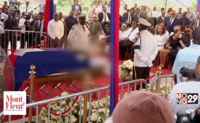 ประชาชนไว้อาลัยอดีต ปธน.เฮติ