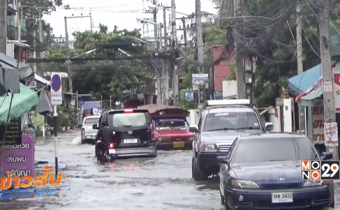 ฝนถล่มตัวเมืองเชียงใหม่น้ำท่วมขังหลายชุมชน