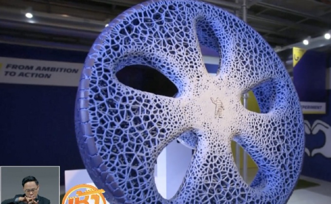 “มิชลิน” ออกแบบยางไม่ใช้ลมแห่งอนาคต