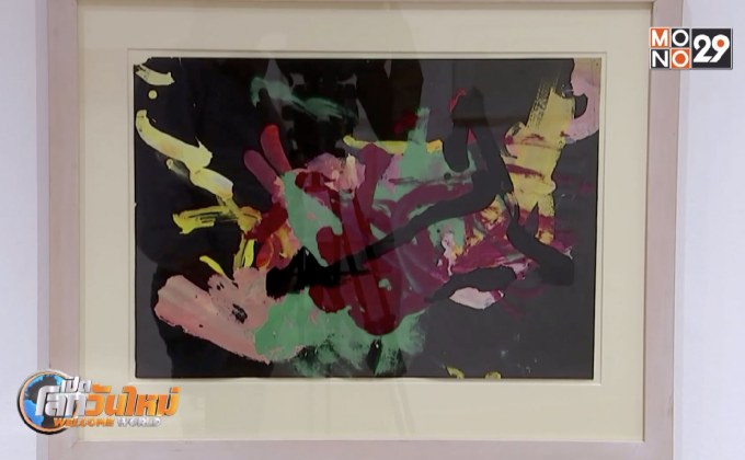 ศิลปะฝีมือ “ชิมแปนซี” ดังเตรียมโชว์ในลอนดอน