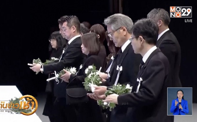 ญี่ปุ่นจัดพิธีครบรอบ 8 ปี เหตุสึนามิครั้งใหญ่