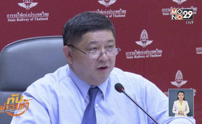 เตรียมเรียกกลุ่มซีพีฯ ชี้แจงประมูลสร้างรถไฟไฮสปีด
