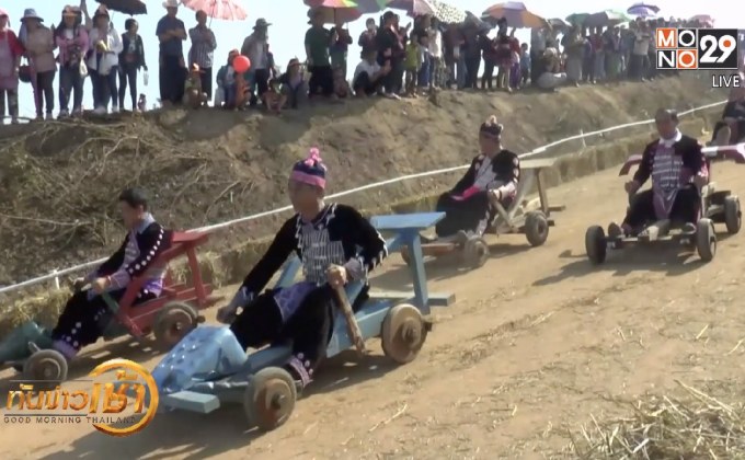 ​“โกคาร์ทม้ง”  แข่งล้อเลื่อนชาวเขา จ.พะเยา